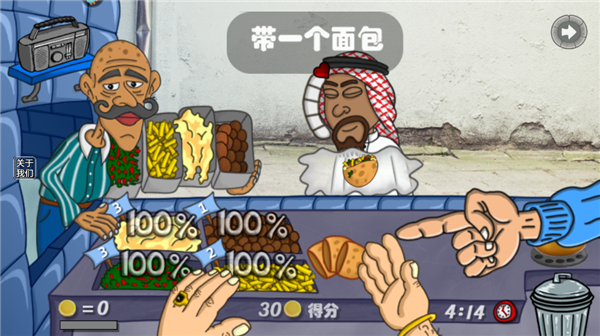 我的小小餐厅游戏最新版 我的小小餐厅游戏最新版