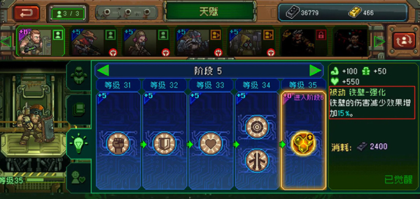 家园异星与猎人内置菜单