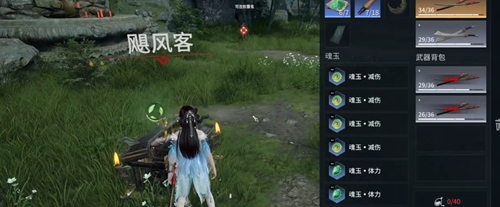 永劫无间手游殷紫萍天赋魂玉怎么选-永劫无间手游殷紫萍血魔流打法推荐 永劫无间手游殷紫萍天赋魂玉怎么选-永劫无间手游殷紫萍血魔流打法推荐