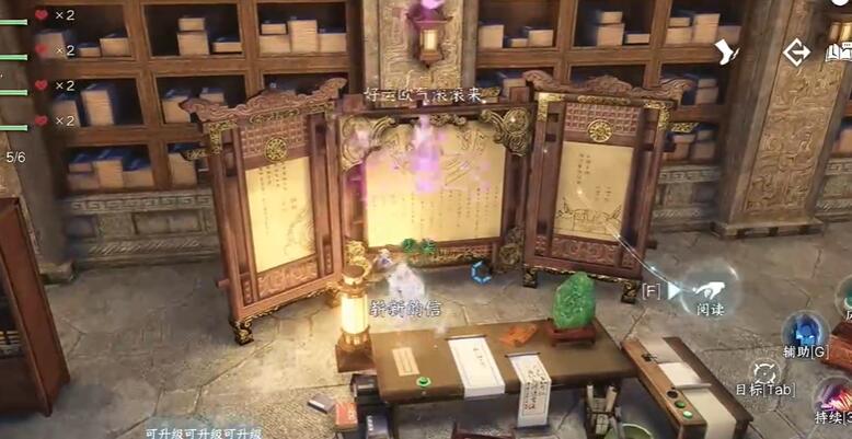 逆水寒手游短杆毛笔信物如何获取-逆水寒手游短杆毛笔信物获得方法分享