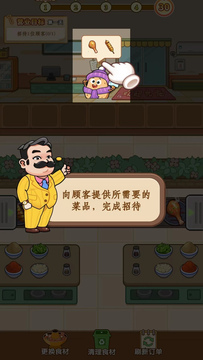 发发烧烤红包版 发发烧烤红包版