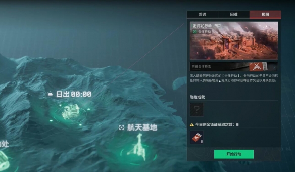 三角洲行动PVE衔尾蛇装备怎么选-三角洲行动衔尾蛇武器装备推荐攻略
