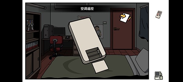 宅男的人间冒险最新版 宅男的人间冒险最新版