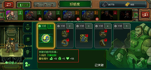 家园异星与猎人内置菜单
