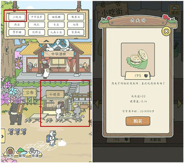 宠我一生无限瓶盖版 宠我一生无限瓶盖版