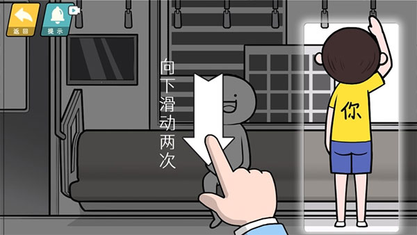 情商天花板免广告版 情商天花板免广告版