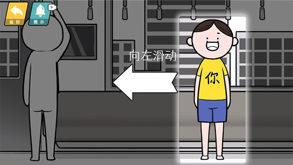 情商天花板免广告版 情商天花板免广告版