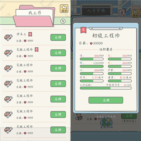宠我一生无限瓶盖版 宠我一生无限瓶盖版