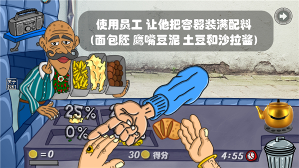 我的小小餐厅游戏最新版 我的小小餐厅游戏最新版