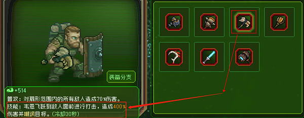 家园异星与猎人内置菜单