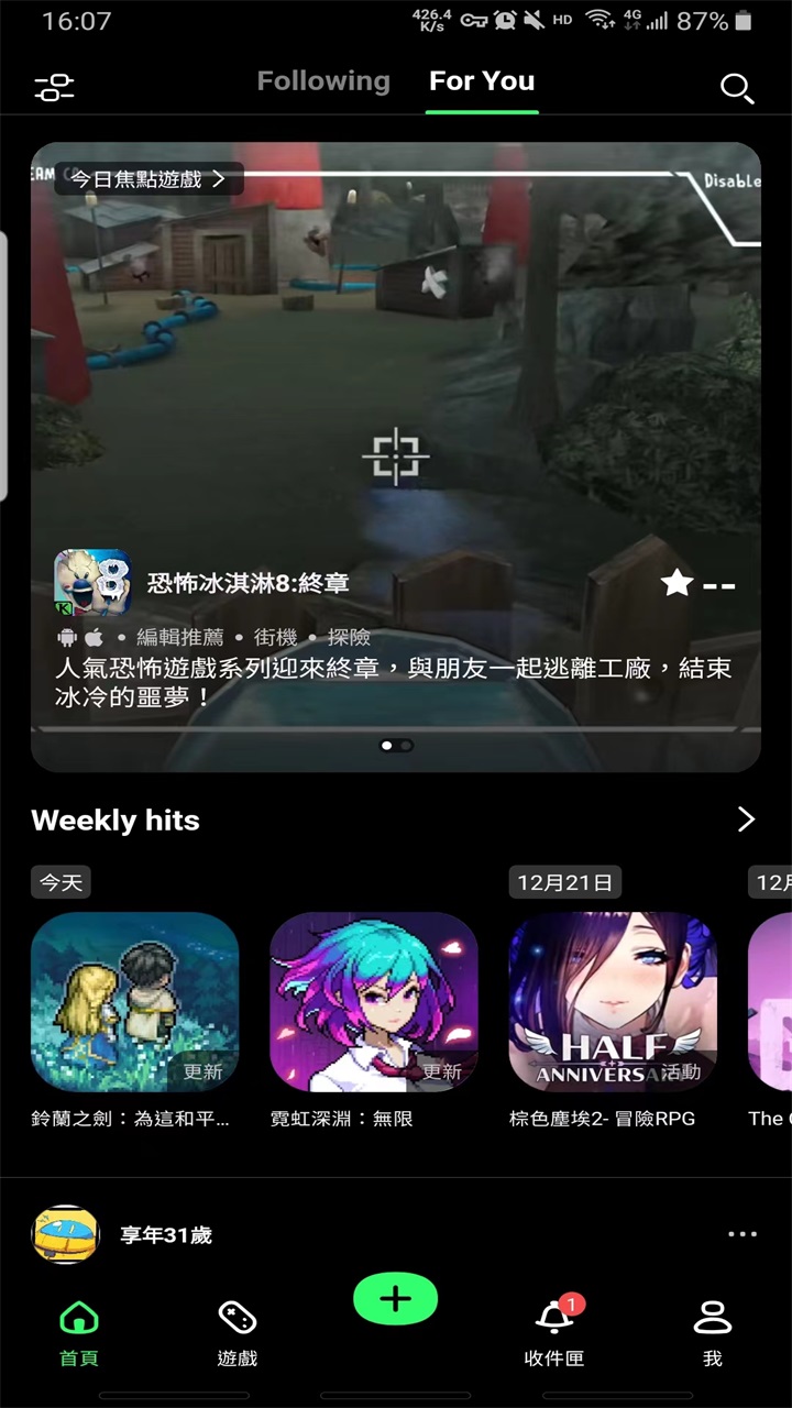 taptap国际版 taptap国际版