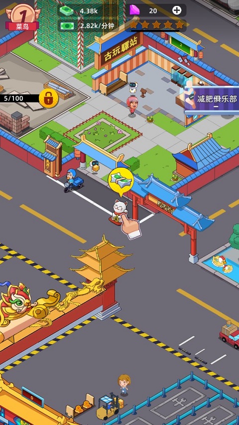 快递到了亲内置菜单版 快递到了亲内置菜单版