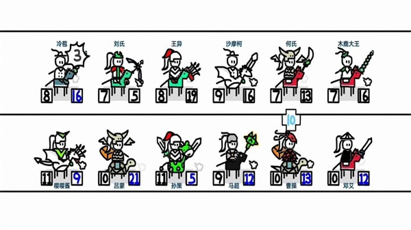 鼠绘三国模拟器内置菜单版