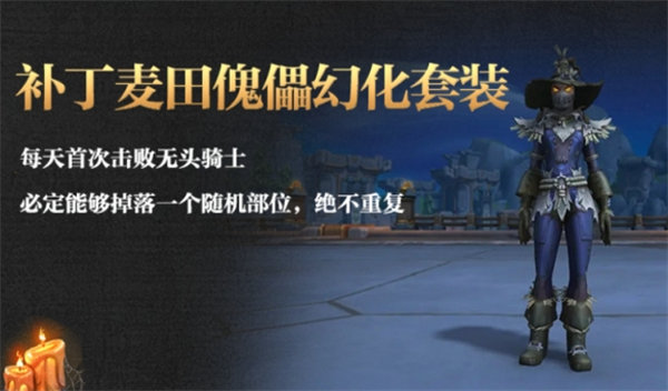魔兽世界猛虎掌特效如何获取-魔兽世界猛虎掌特效获得方法一览