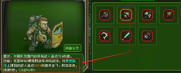 家园异星与猎人内置菜单
