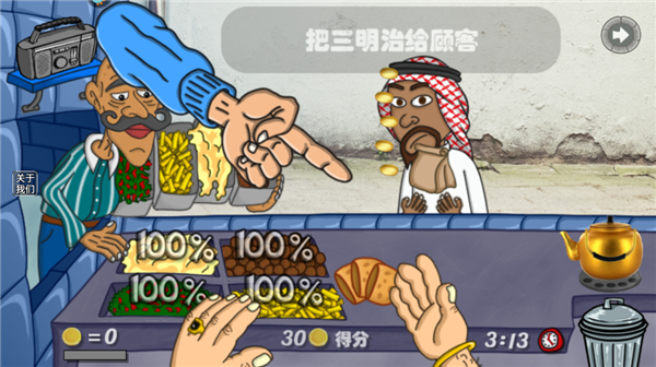 我的小小餐厅游戏最新版 我的小小餐厅游戏最新版