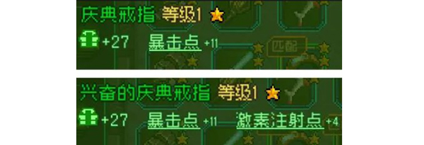 家园异星与猎人内置菜单