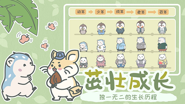 宠我一生无限瓶盖版 宠我一生无限瓶盖版