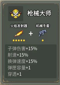 闯关专家无限钻石免广告版 闯关专家无限钻石免广告版