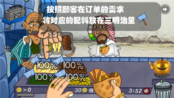 我的小小餐厅游戏最新版 我的小小餐厅游戏最新版