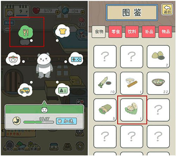 宠我一生无限瓶盖版 宠我一生无限瓶盖版
