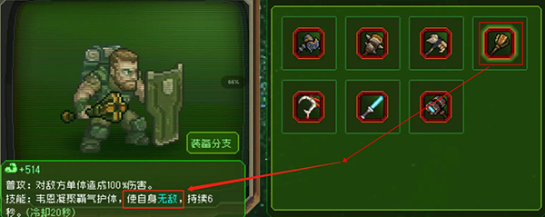 家园异星与猎人内置菜单