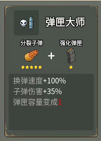 闯关专家无限钻石免广告版 闯关专家无限钻石免广告版