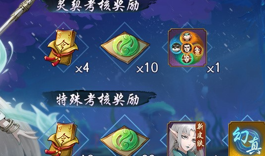 神都夜行录妖灵如何用-神都夜行录妖灵使用方法一览