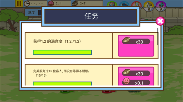 哆啦a梦修理工场免费版