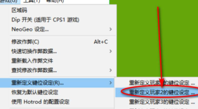拳皇97隐藏人物如何调出-拳皇97隐藏人物解锁攻略