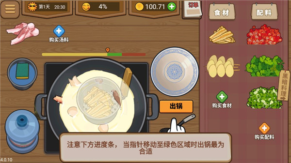 真香夜市摊红包版 真香夜市摊红包版
