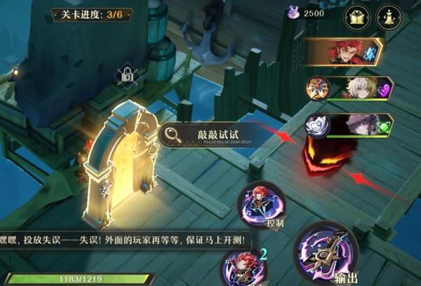 无尽梦回元气骑士联动活动怎么做-无尽梦回元气骑士联动活动攻略大全 无尽梦回元气骑士联动活动怎么做-无尽梦回元气骑士联动活动攻略大全