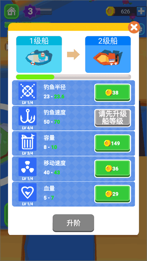 承包这片鱼塘无限金币版