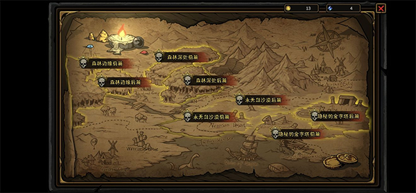 不是地下城无限金币版 不是地下城无限金币版