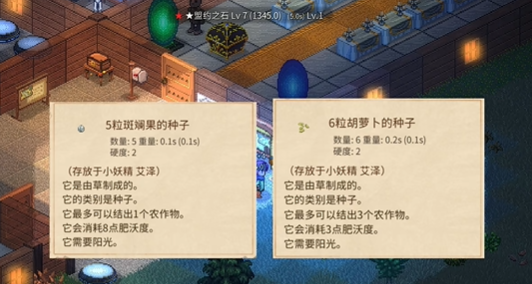 Elin波比和法里斯在哪-Elin救波比和法里斯的方法 Elin波比和法里斯在哪-Elin救波比和法里斯的方法