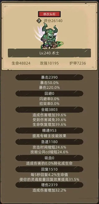 异世界勇者无限资源版 异世界勇者无限资源版