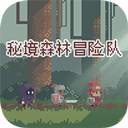 秘境森林冒险队免广告版