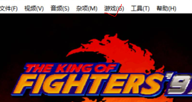 拳皇97隐藏人物如何调出-拳皇97隐藏人物解锁攻略