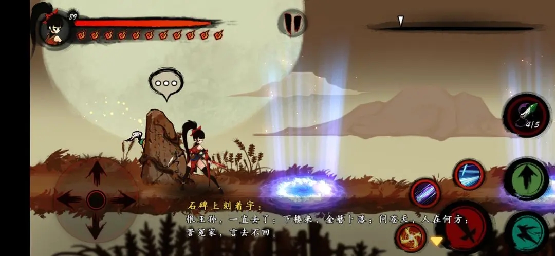 九黎无限金币无限元宝版 九黎无限金币无限元宝版