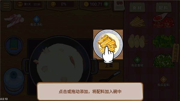 真香夜市摊红包版 真香夜市摊红包版