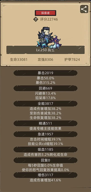异世界勇者无限资源版 异世界勇者无限资源版
