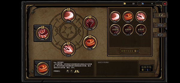 不是地下城无限金币版 不是地下城无限金币版