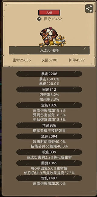 异世界勇者无限资源版 异世界勇者无限资源版