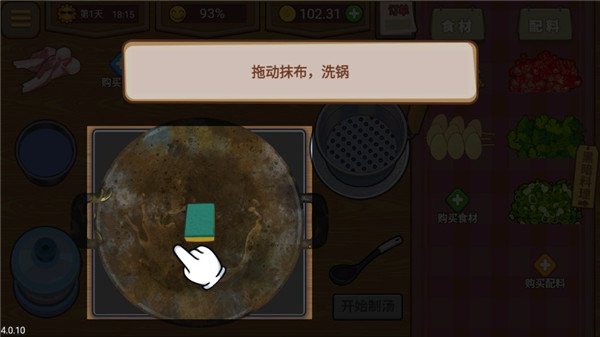 真香夜市摊红包版 真香夜市摊红包版