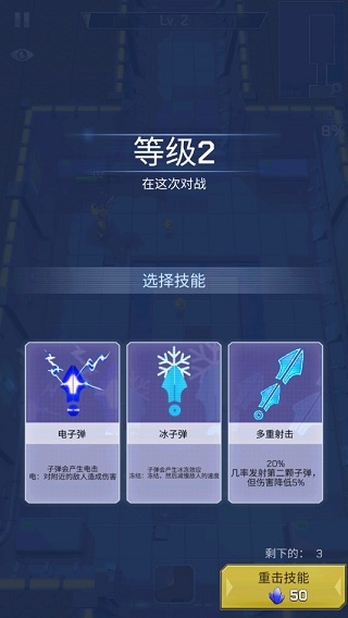 太空登陆者无限水晶 太空登陆者无限水晶