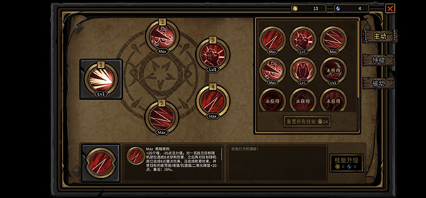 不是地下城无限金币版 不是地下城无限金币版