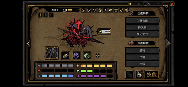 不是地下城无限金币版 不是地下城无限金币版