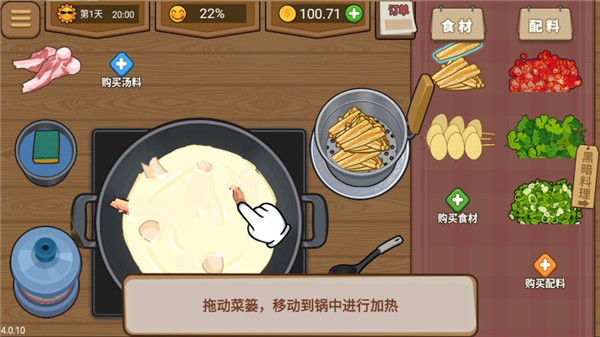 真香夜市摊红包版 真香夜市摊红包版