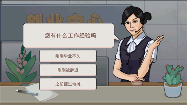 真香夜市摊红包版 真香夜市摊红包版