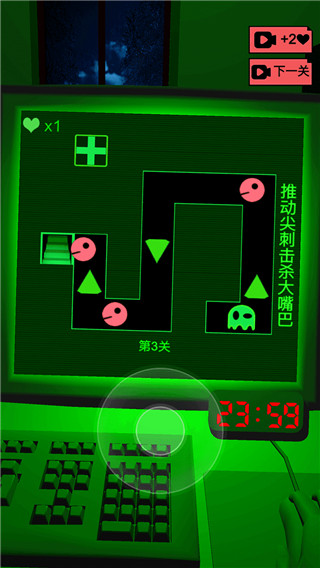 恐惧迷宫2无广告版